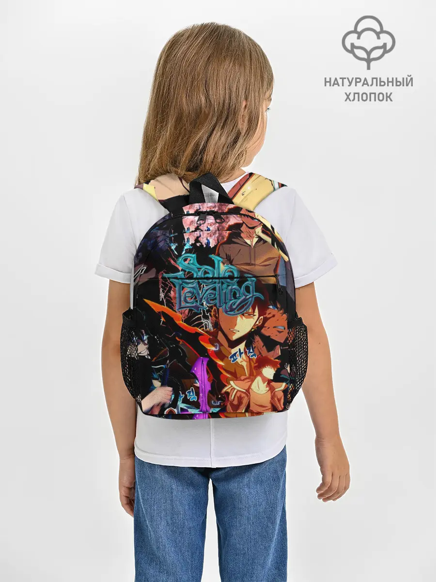 Рюкзак детский / Solo Leveling