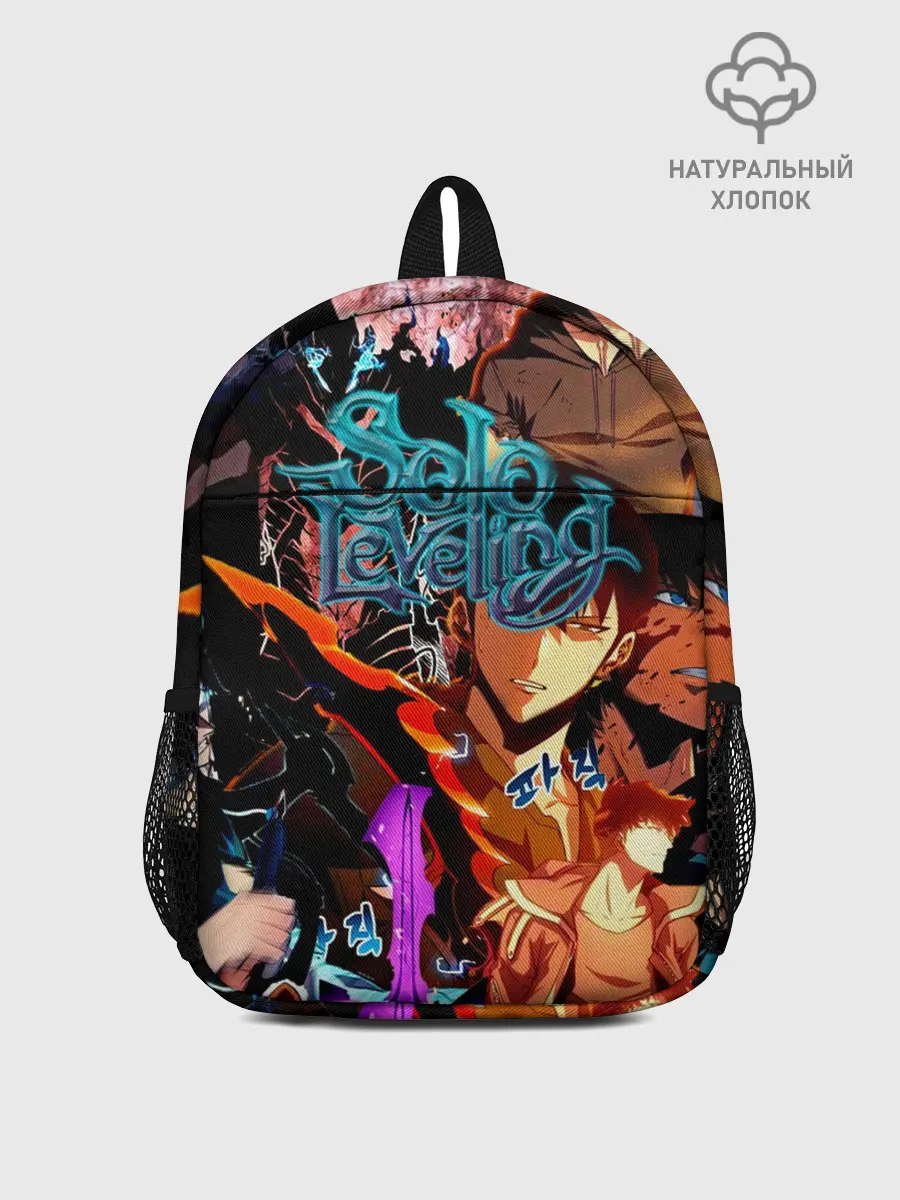 Рюкзак детский / Solo Leveling