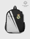 Рюкзак детский / REAL MADRID / РЕАЛ МАДРИД