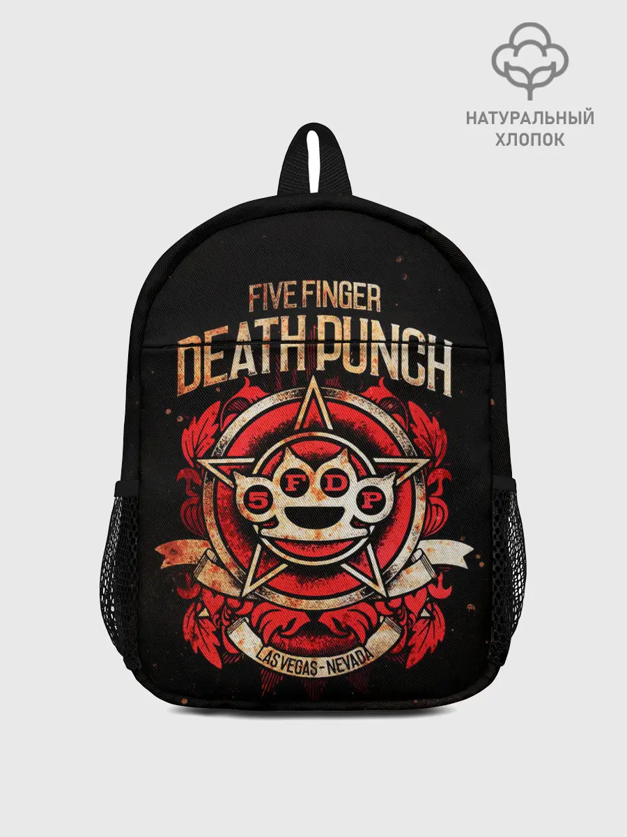 Рюкзак детский / Five Finger Death Punch