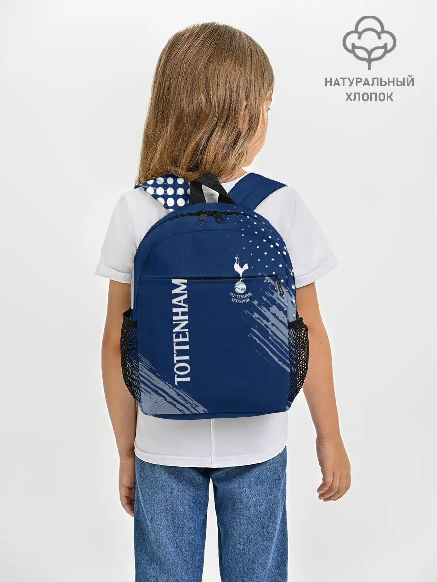 Рюкзак детский / TOTTENHAM HOTSPUR.