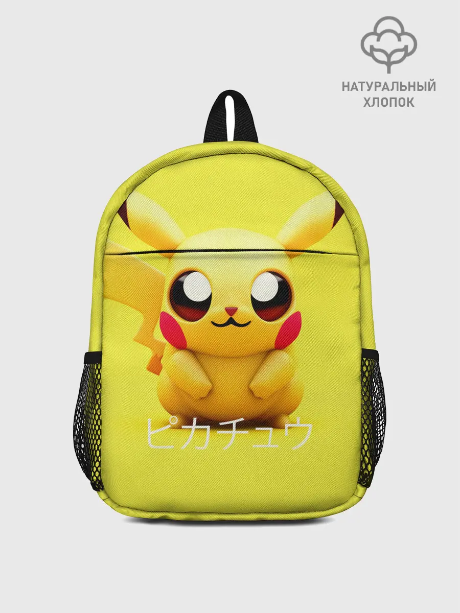 Рюкзак детский / Pikachu Pika Pika