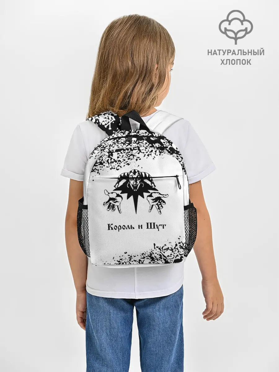 Рюкзак детский / КОРОЛЬ И ШУТ