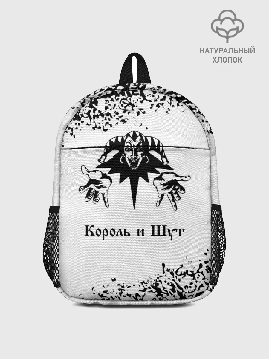 Рюкзак детский / КОРОЛЬ И ШУТ