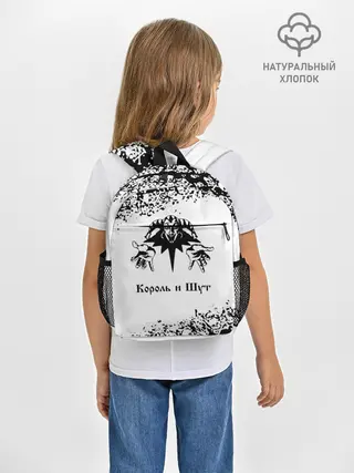 Рюкзак детский / КОРОЛЬ И ШУТ