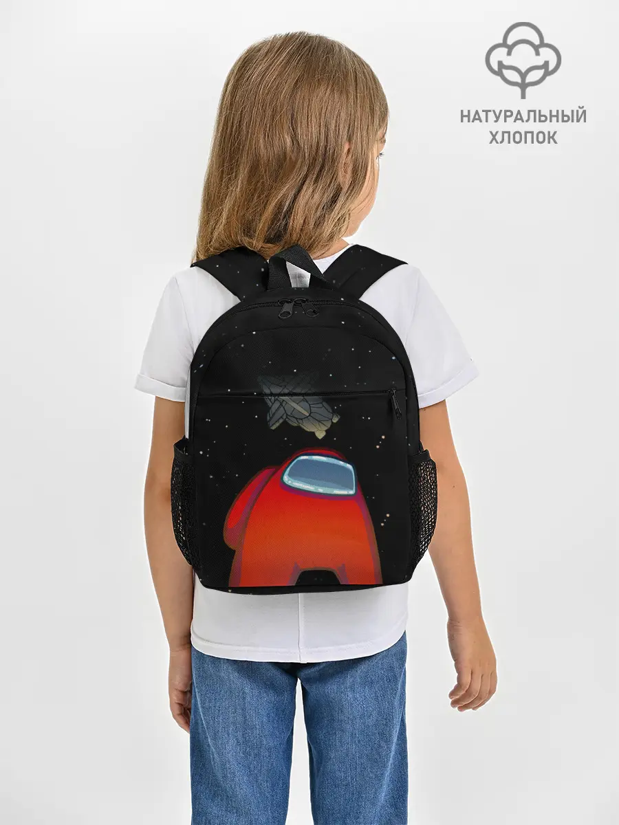 Рюкзак детский / Among Us