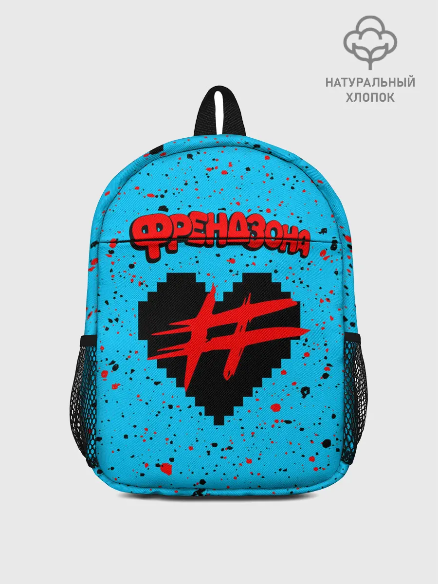 Рюкзак детский / ФРЕНДЗОНА