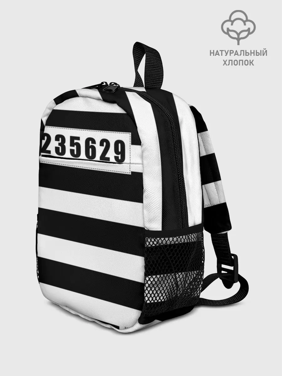 Рюкзак детский / Костюм заключенного