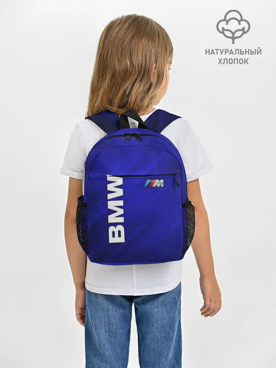 Рюкзак детский / BMW