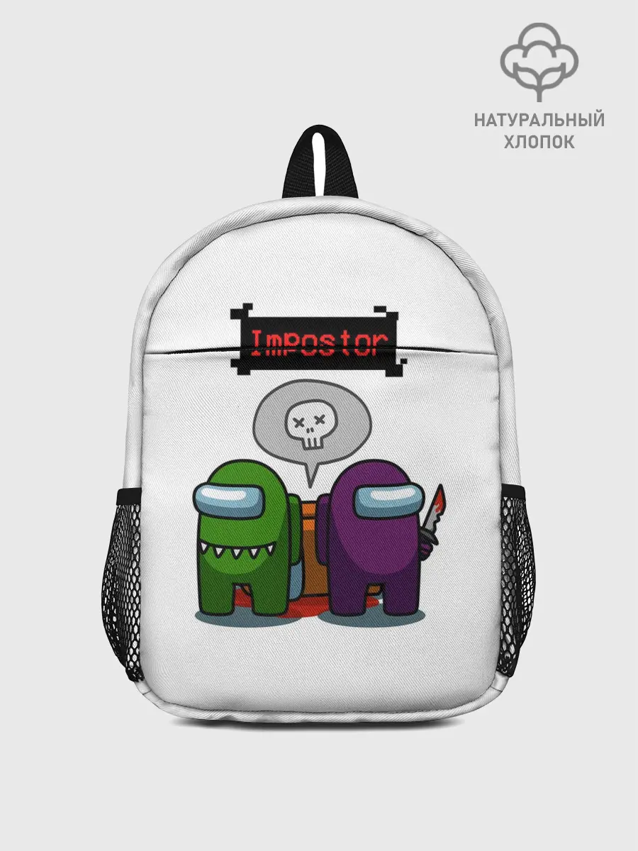 Рюкзак детский / Among Us