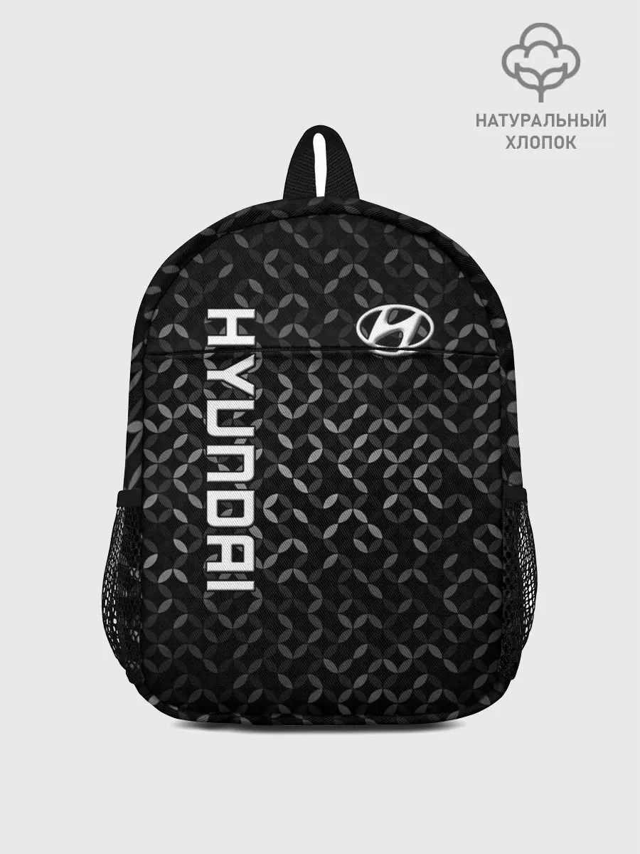 Рюкзак детский / Хёндай