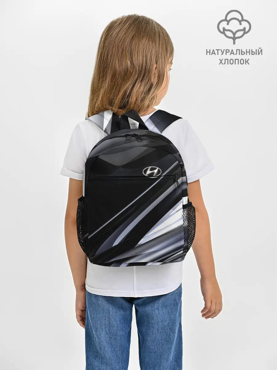 Рюкзак детский / Hyundai
