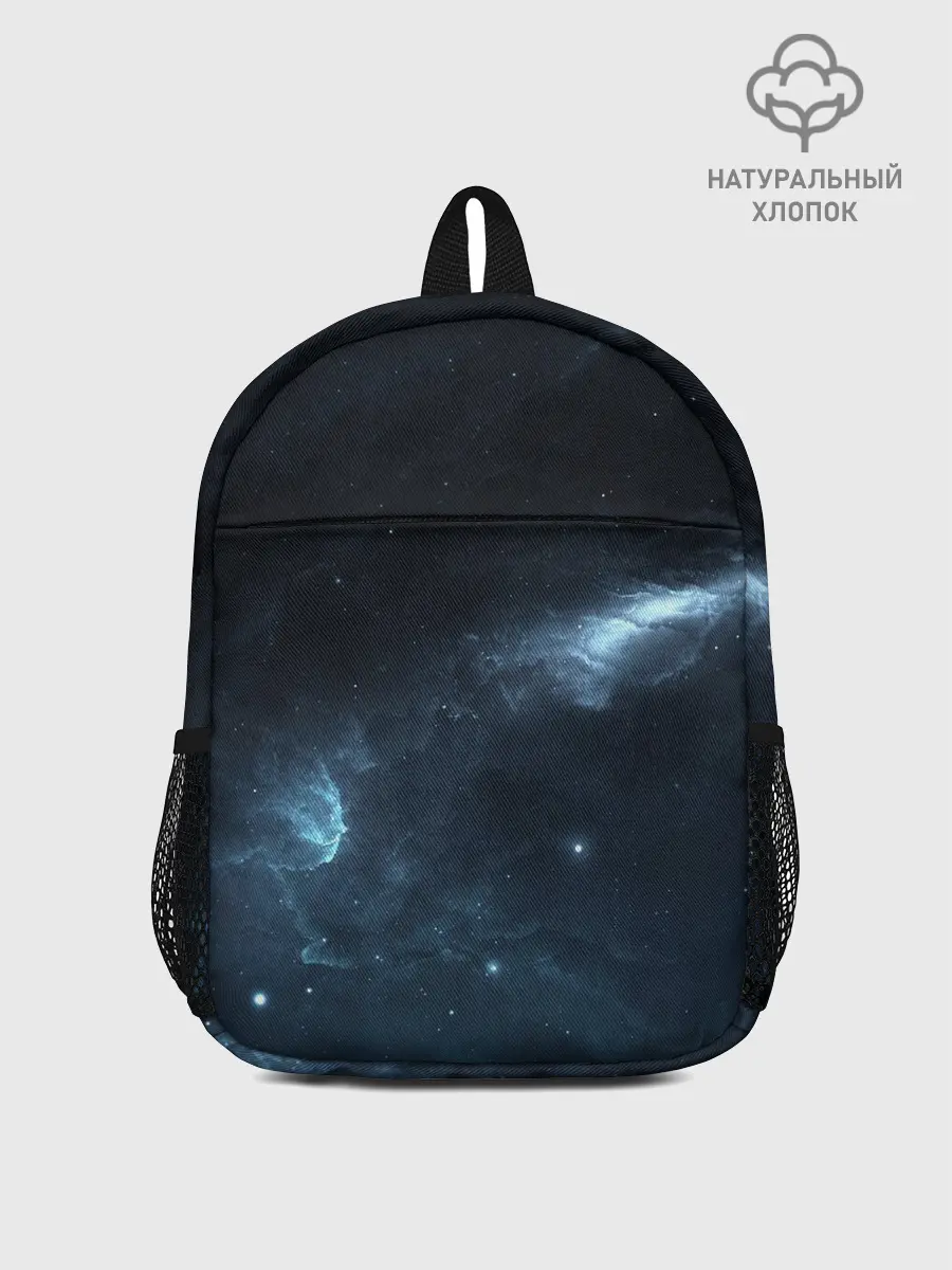 Рюкзак детский / Млечный путь