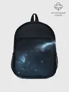 Рюкзак детский / Млечный путь
