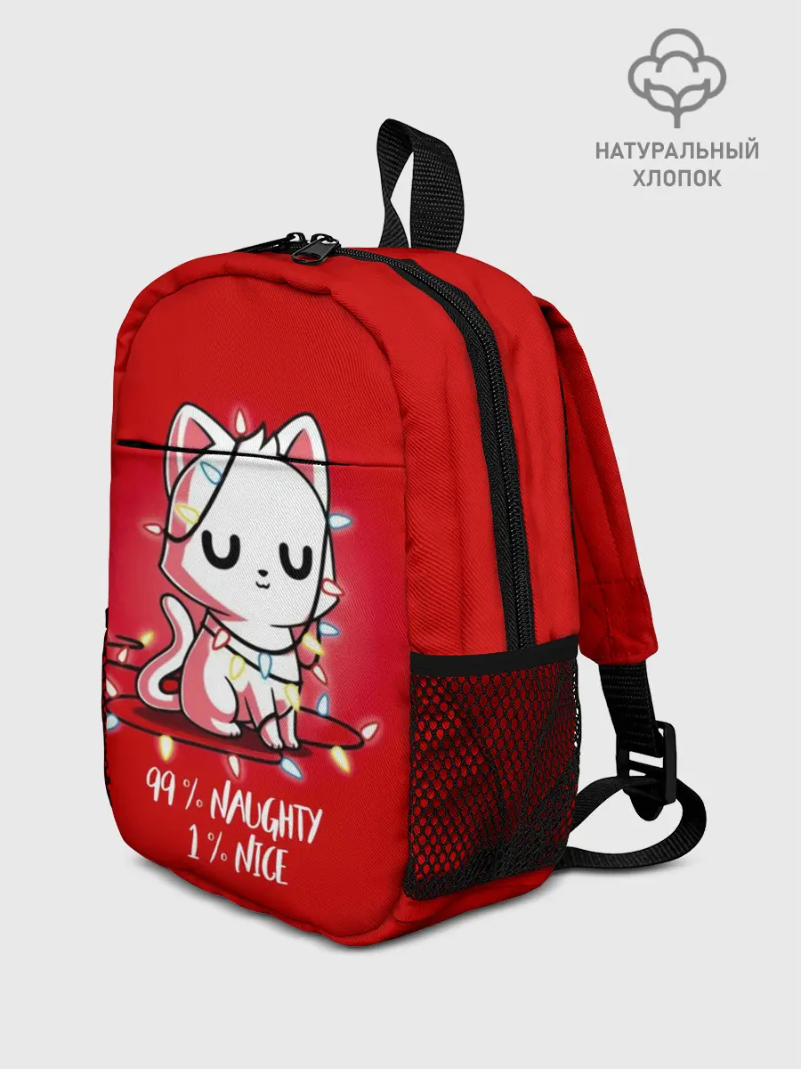 Рюкзак детский / 99% naughty