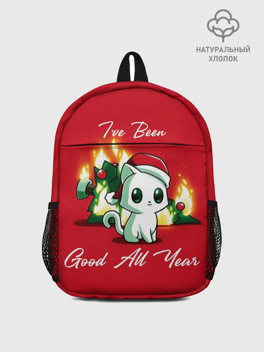 Рюкзак детский / Ive been good all year