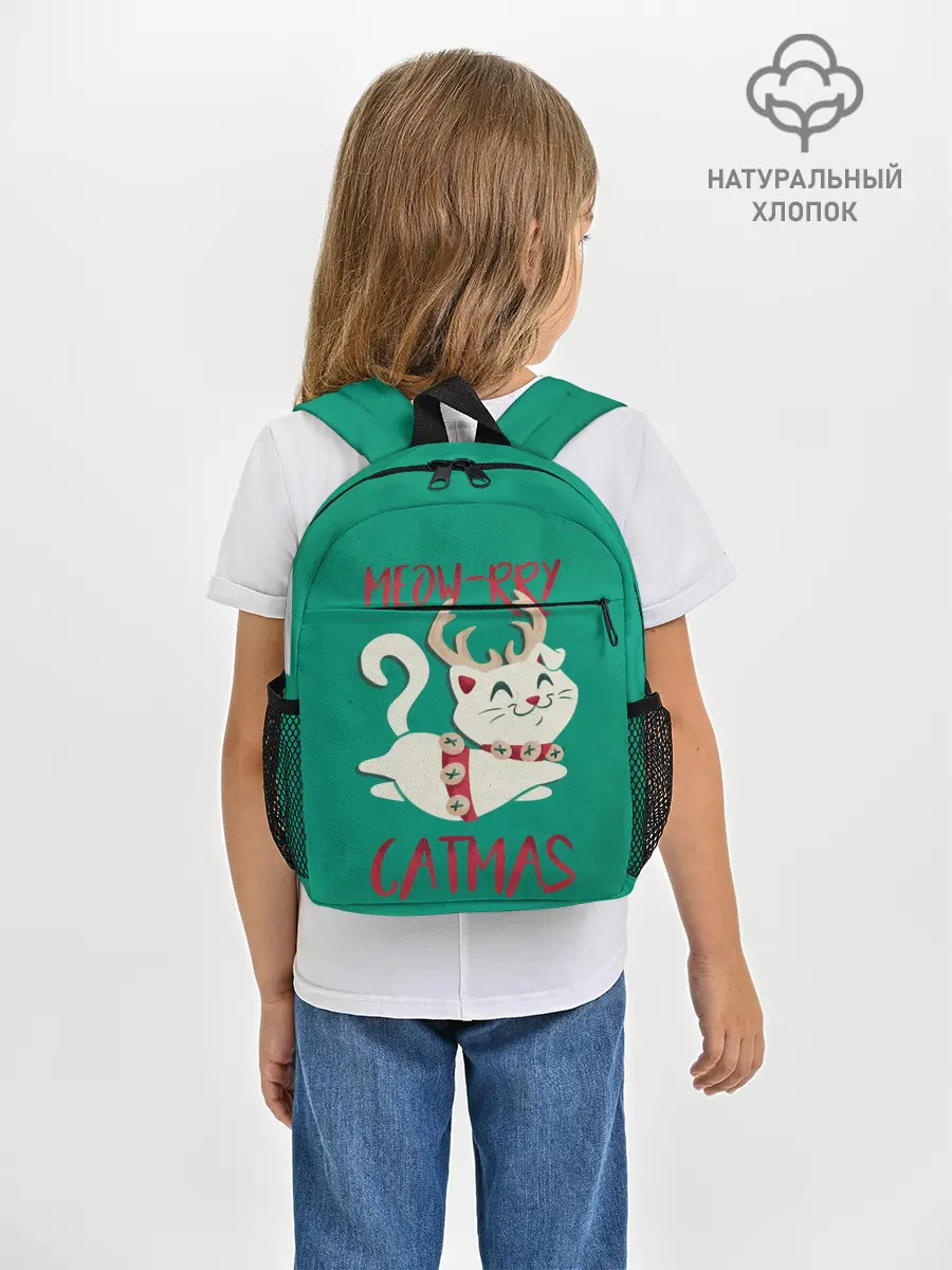 Рюкзак детский / Meow-rry Catmas