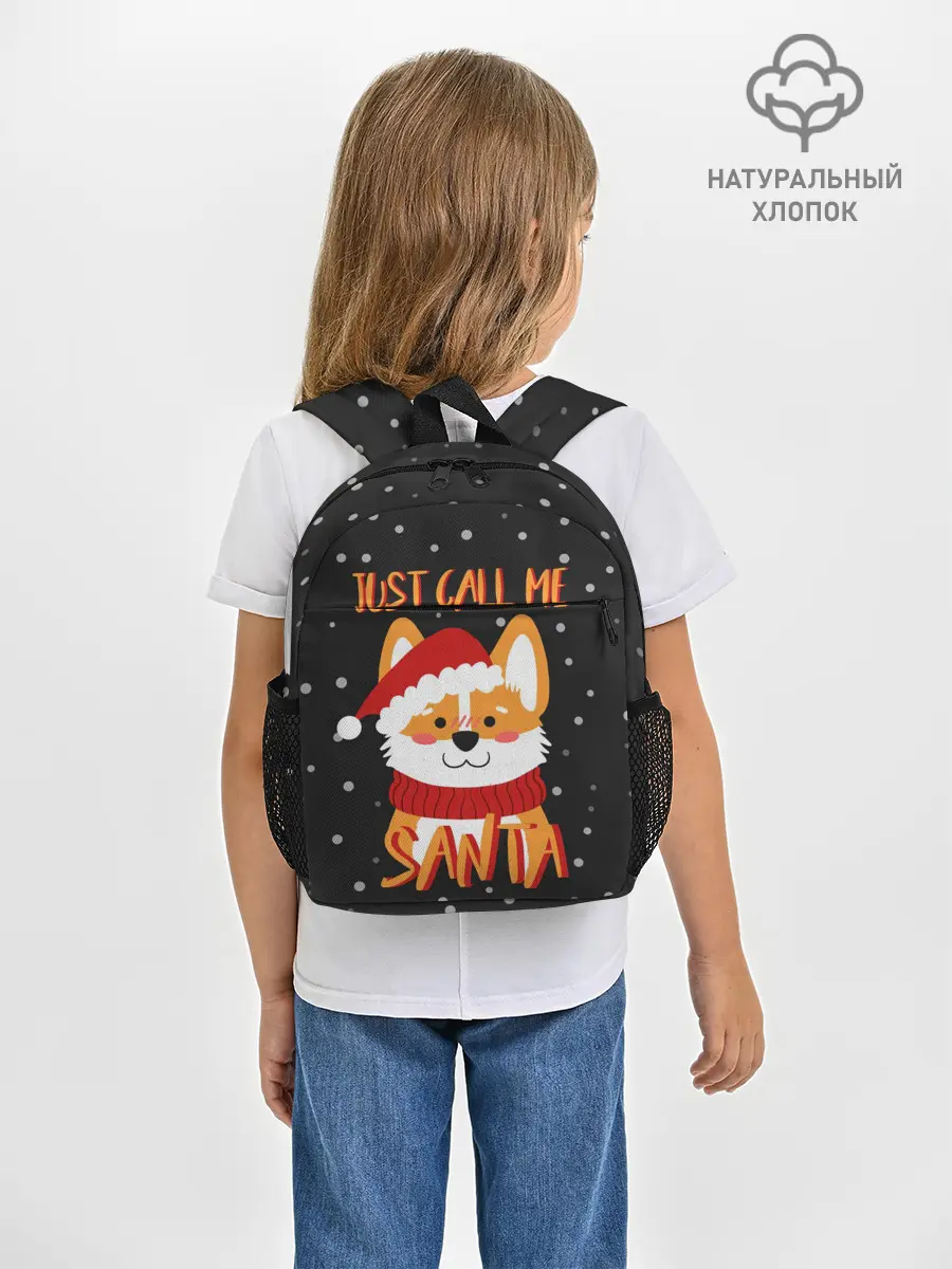 Рюкзак детский / Just Call Me Santa