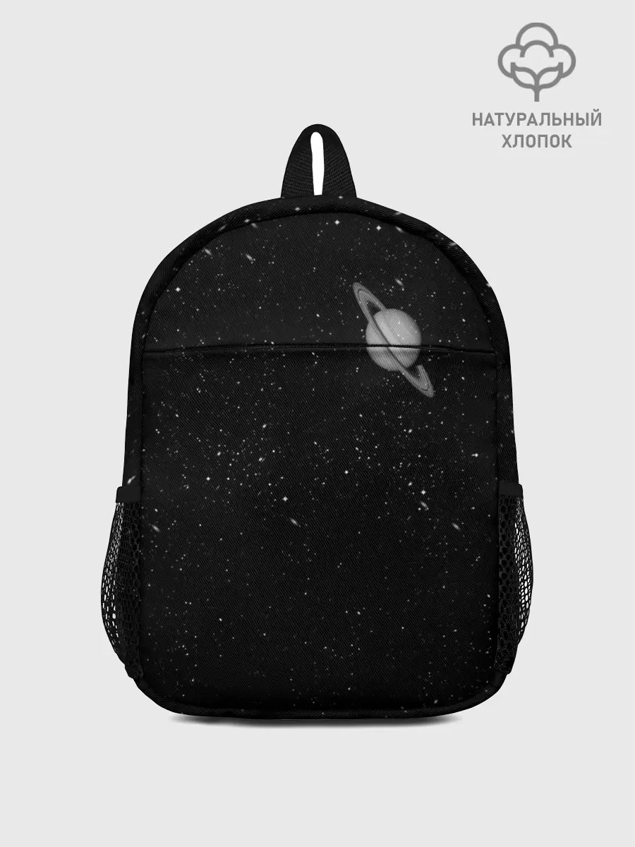 Рюкзак детский / Космос | Сатурн