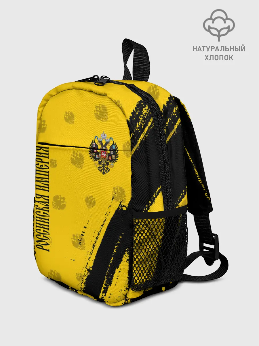 Рюкзак детский / РОССИЙСКАЯ ИМПЕРИЯ