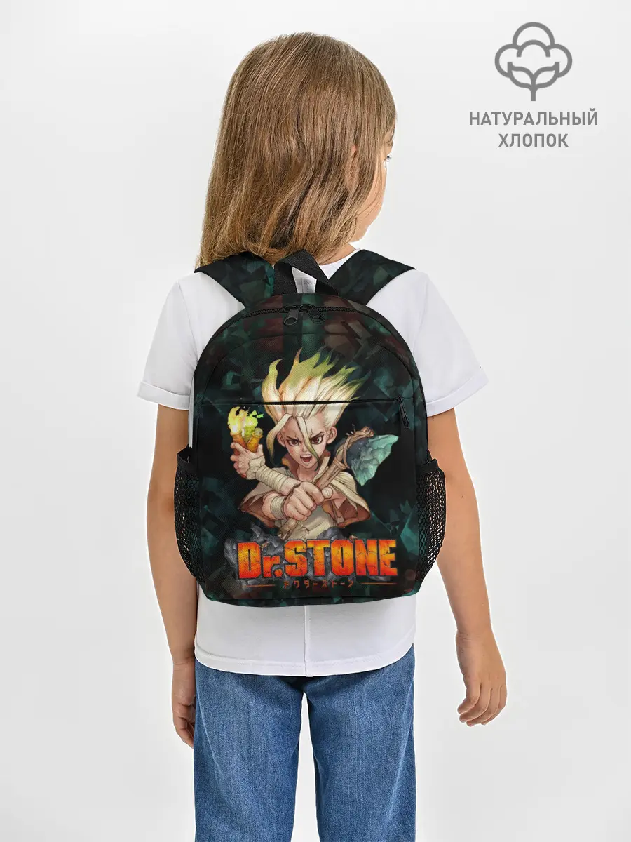 Рюкзак детский / Doctor Stone | Доктор Стоун