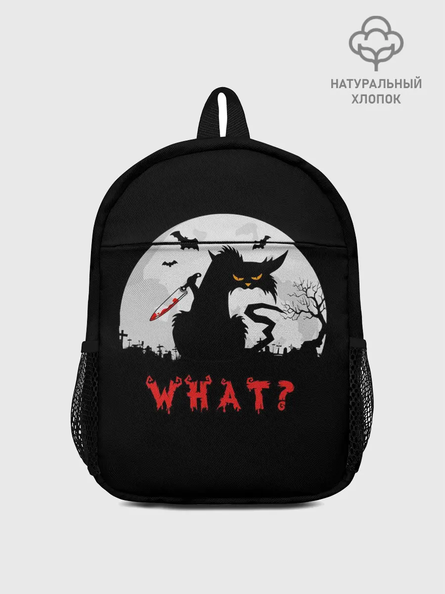 Рюкзак детский / What Cat