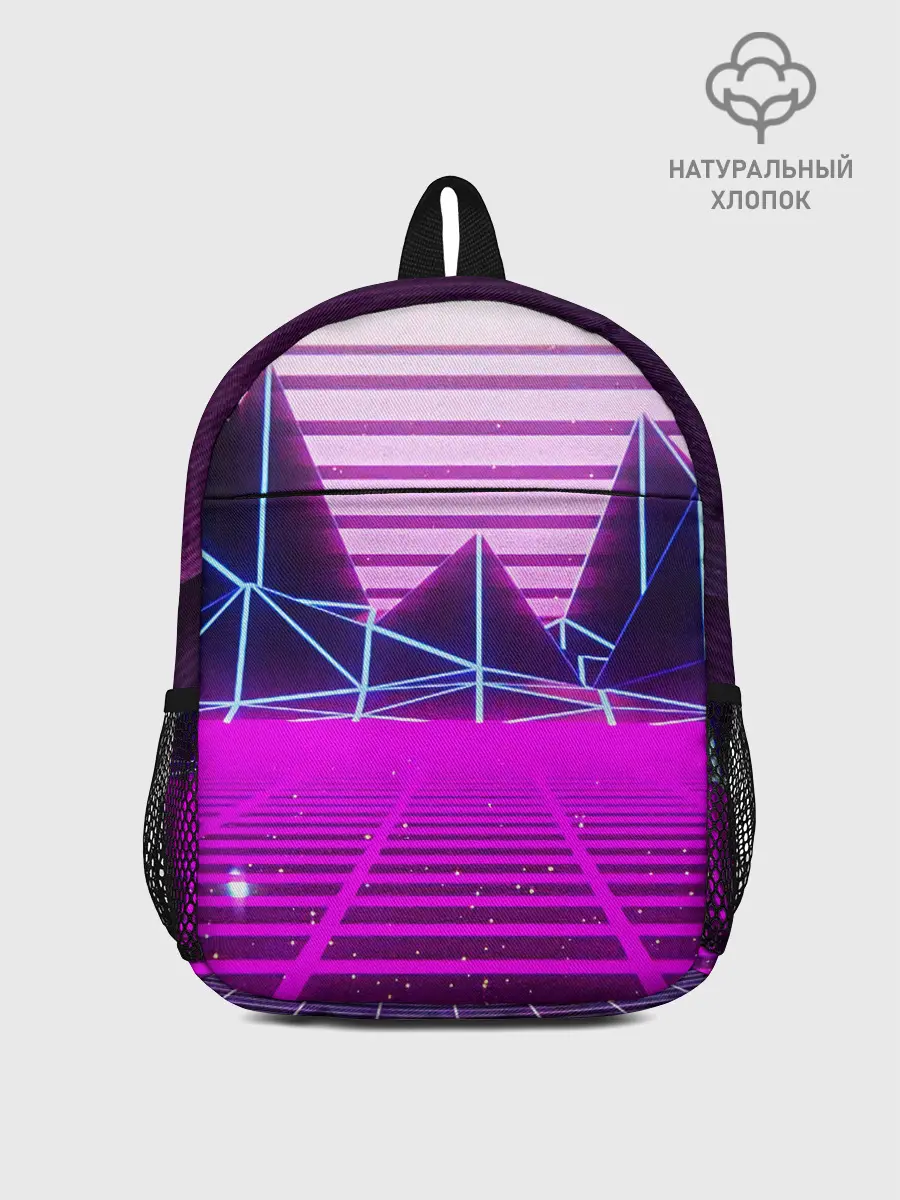 Рюкзак детский / Synthwave