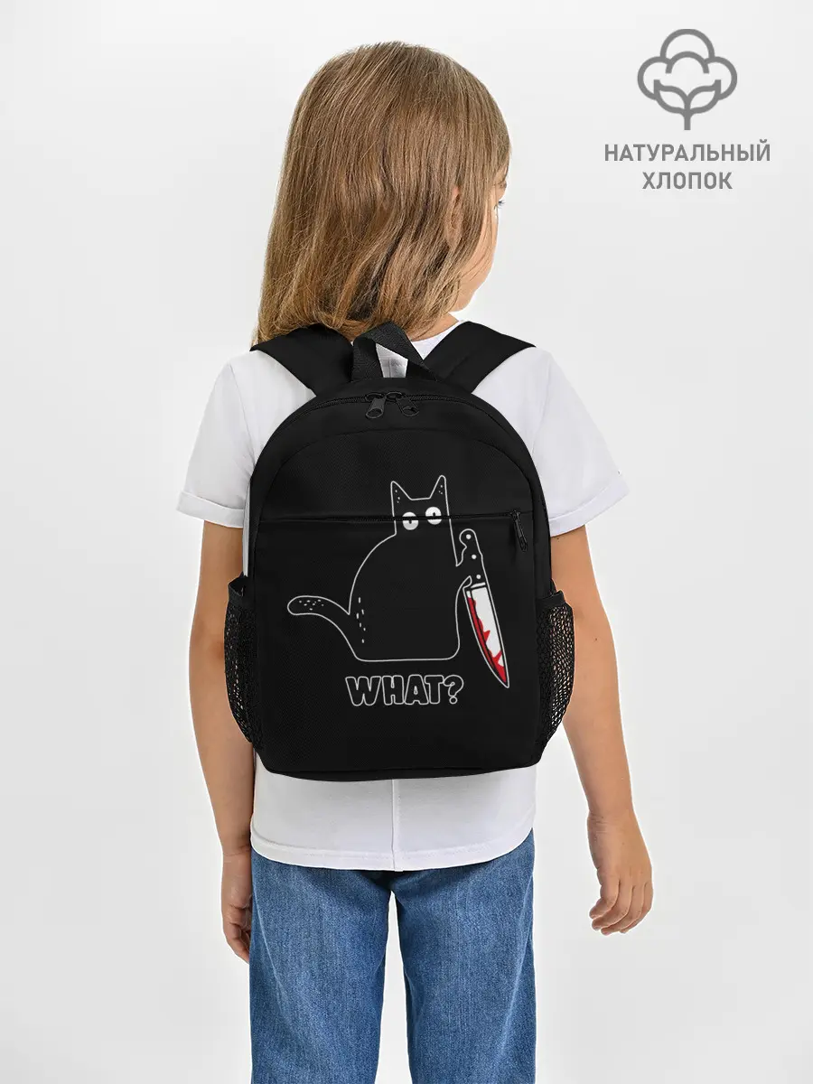 Рюкзак детский / What Cat