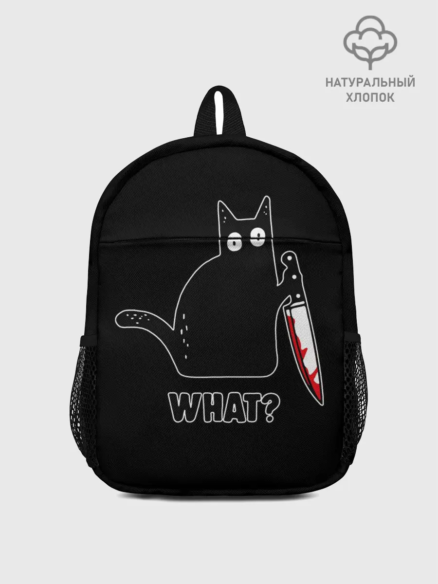 Рюкзак детский / What Cat