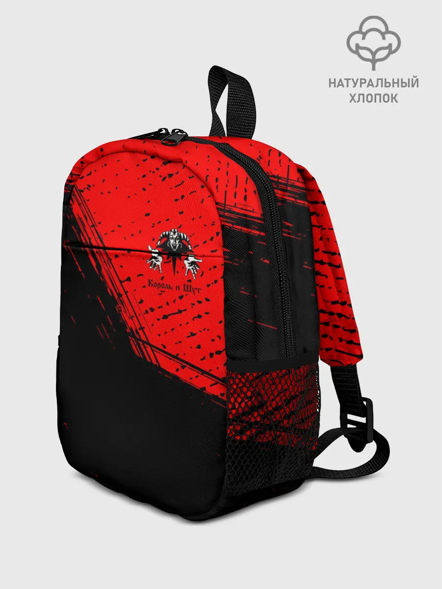 Рюкзак детский / КОРОЛЬ И ШУТ