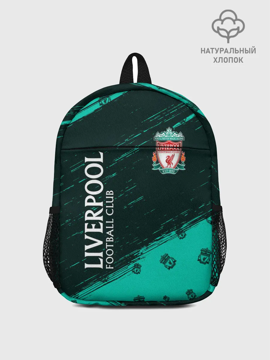 Рюкзак детский / LIVERPOOL / Ливерпуль