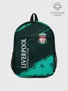 Рюкзак детский / LIVERPOOL / Ливерпуль