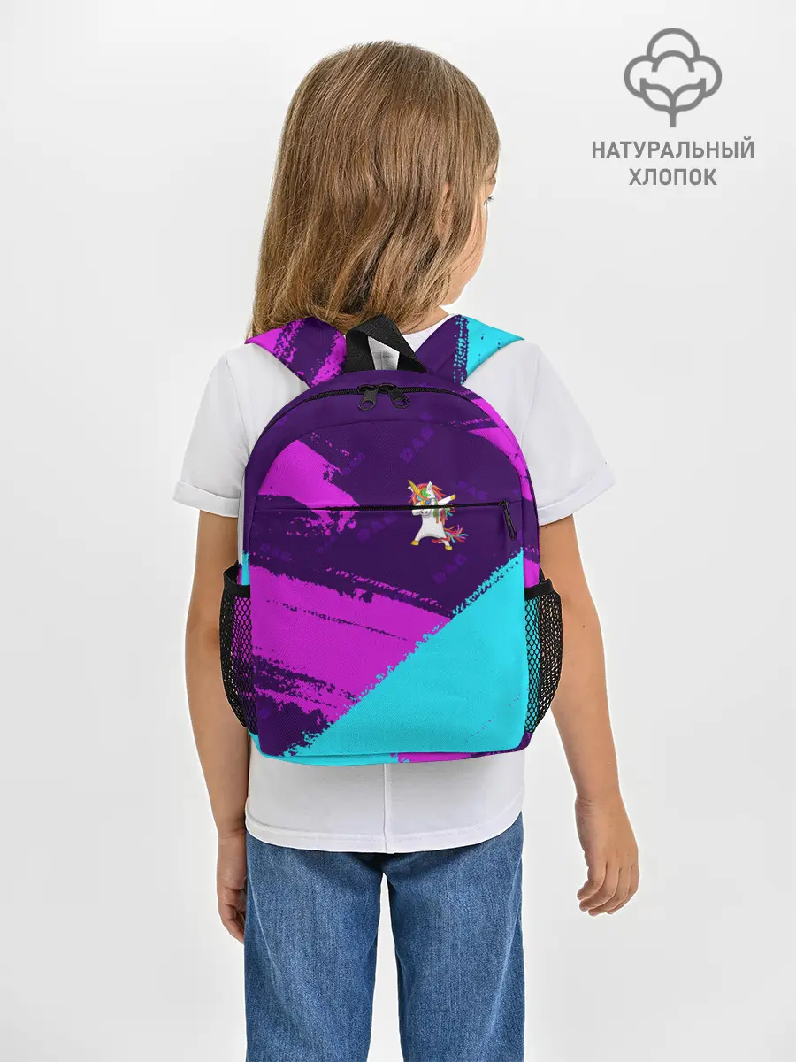 Рюкзак детский / ЕДИНОРОГ DAB