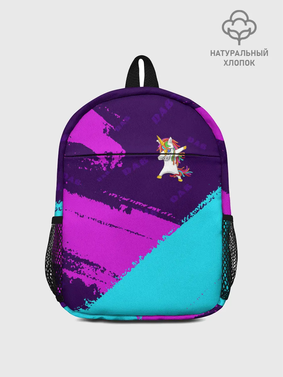 Рюкзак детский / ЕДИНОРОГ DAB