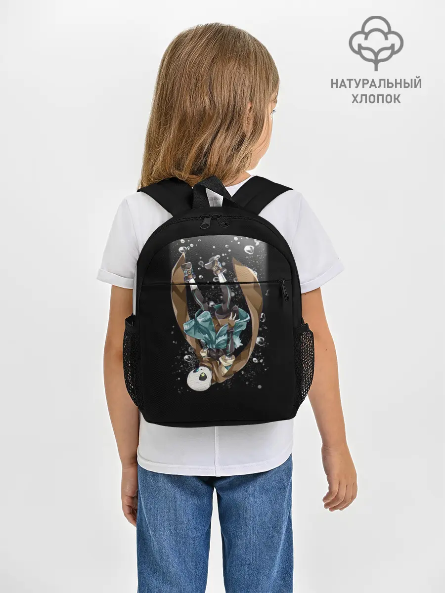 Рюкзак детский / UNDERTALE