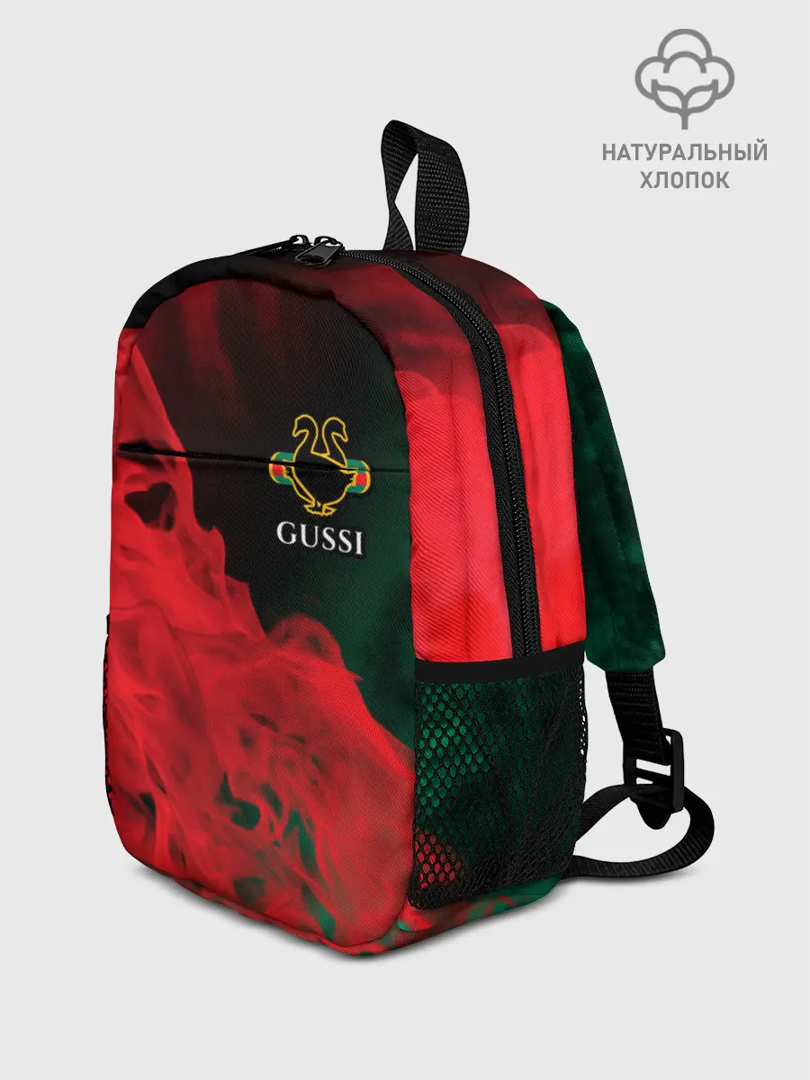 Рюкзак детский / GUSSI / ГУСИ