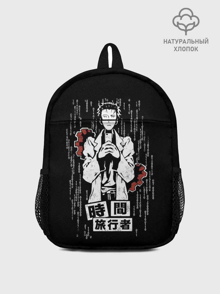 Рюкзак детский / Врата Штейна