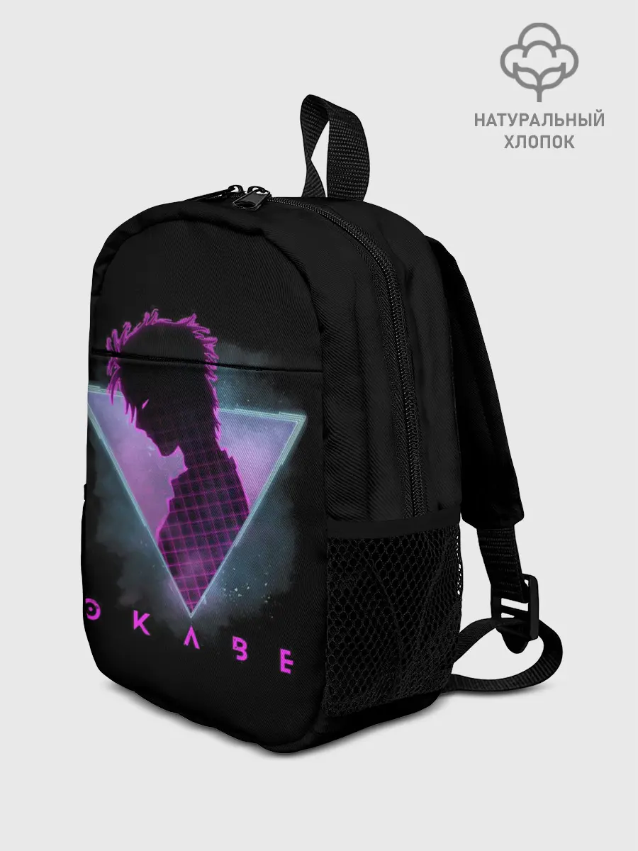 Рюкзак детский / Врата Штейна