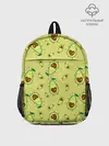Рюкзак детский / Милашка авокадик