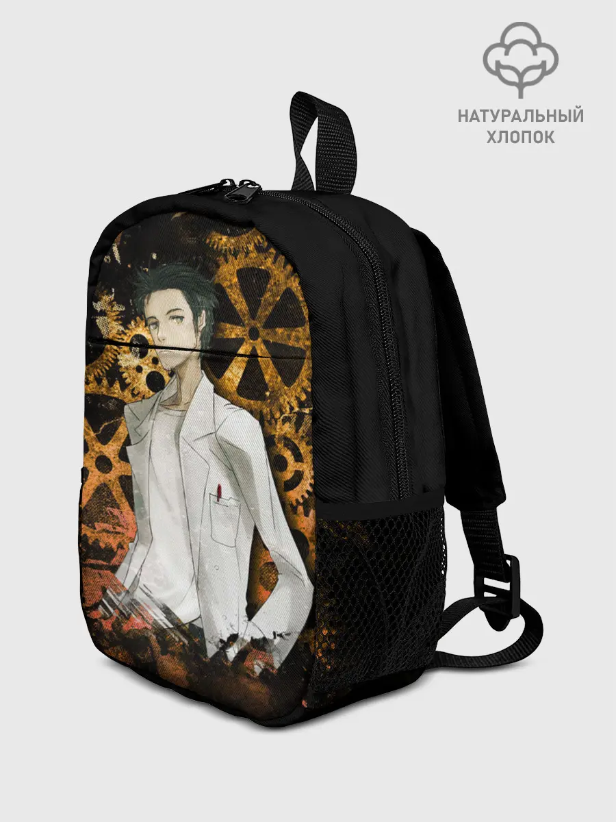 Рюкзак детский / Окарин