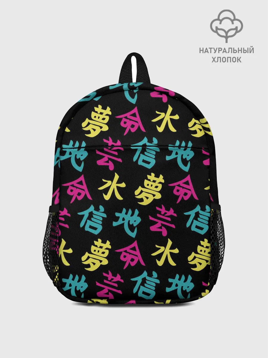 Рюкзак детский / Японские Кандзи