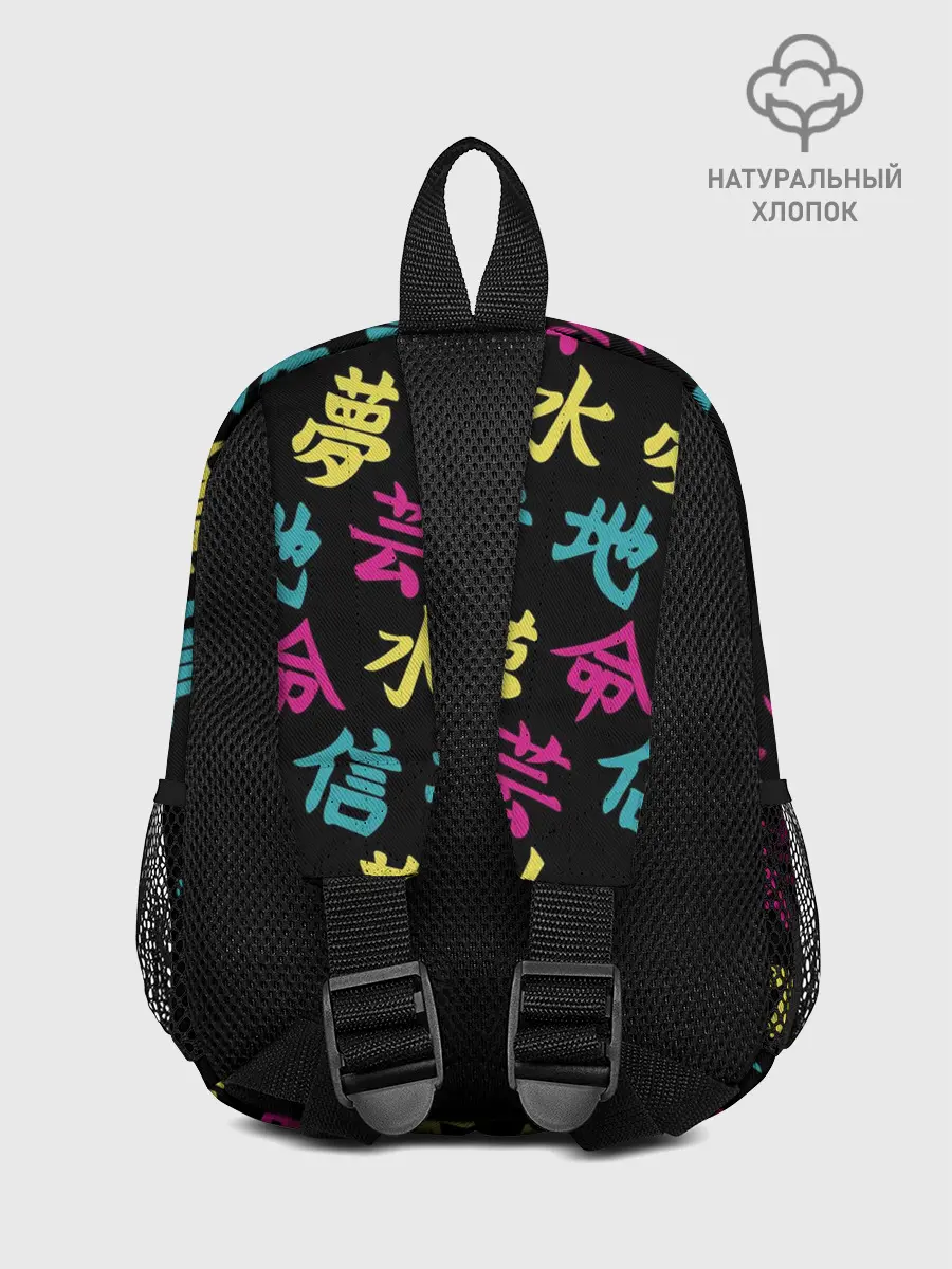 Рюкзак детский / Японские Кандзи