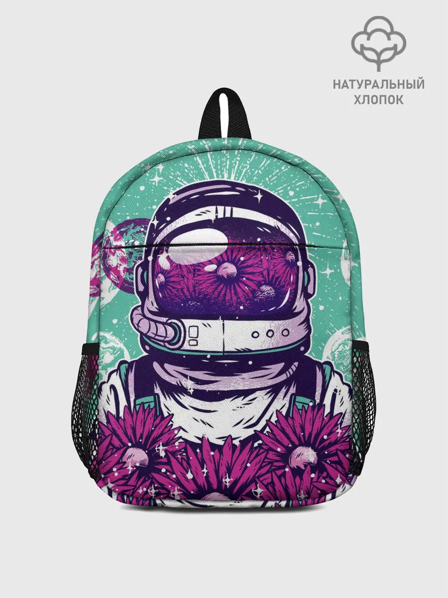 Рюкзак детский / Цветочный Астронавт