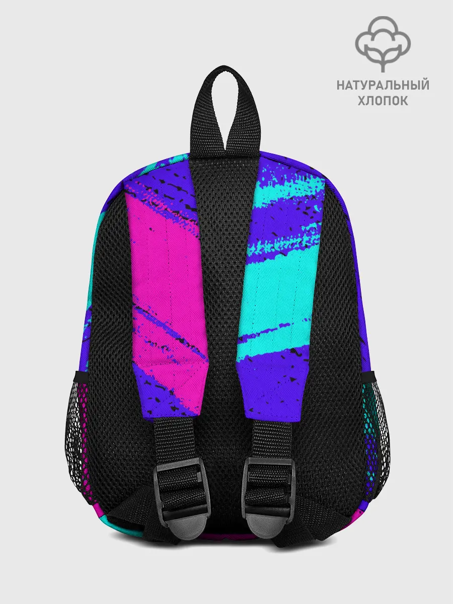 Рюкзак детский / FAR CRY 6 / ФАР КРАЙ 6