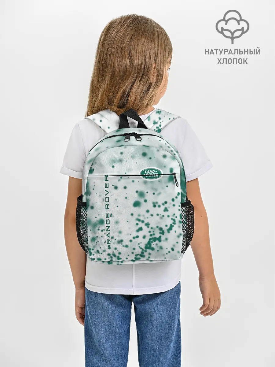 Рюкзак детский / LAND ROVER / Ленд Ровер