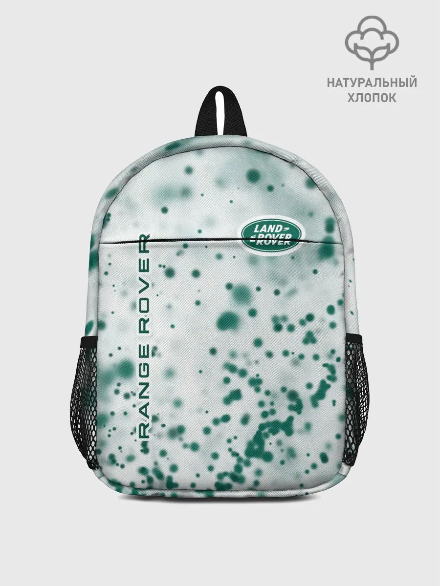 Рюкзак детский / LAND ROVER / Ленд Ровер