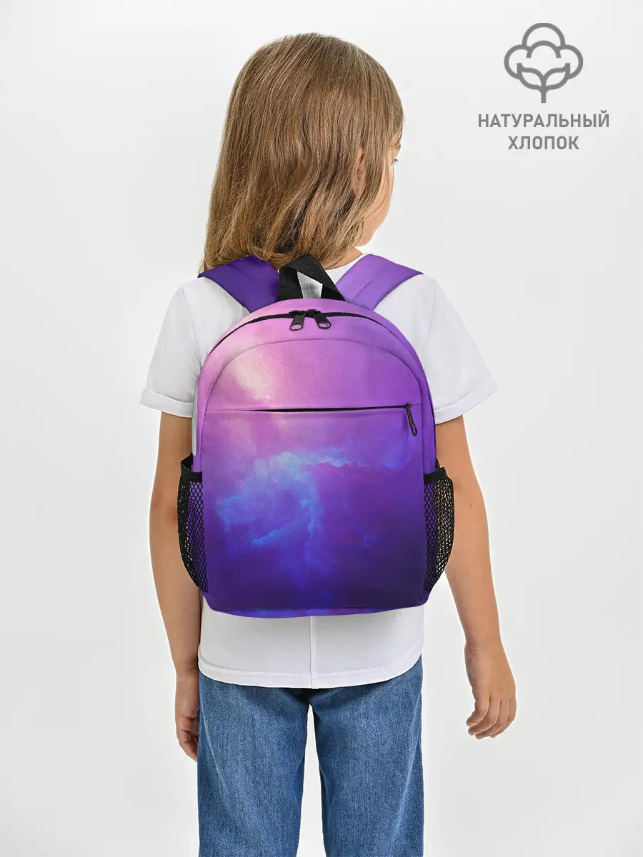 Рюкзак детский / Туманность
