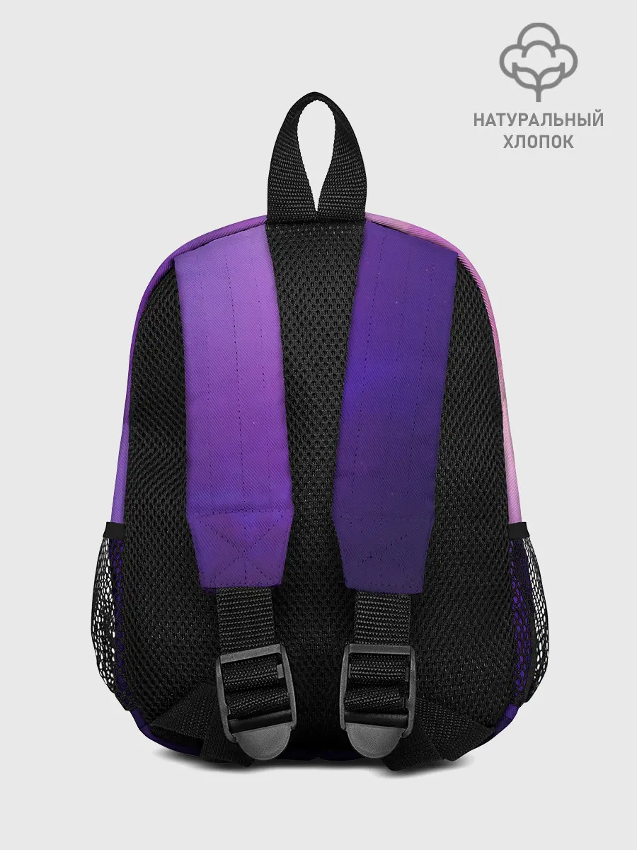 Рюкзак детский / Туманность