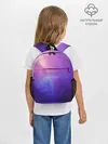 Рюкзак детский / Туманность