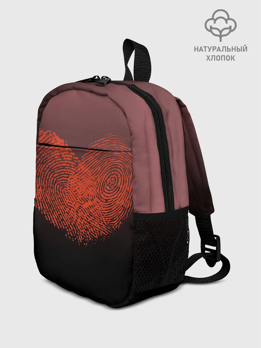 Рюкзак детский / Сердце из отпечатков пальцев